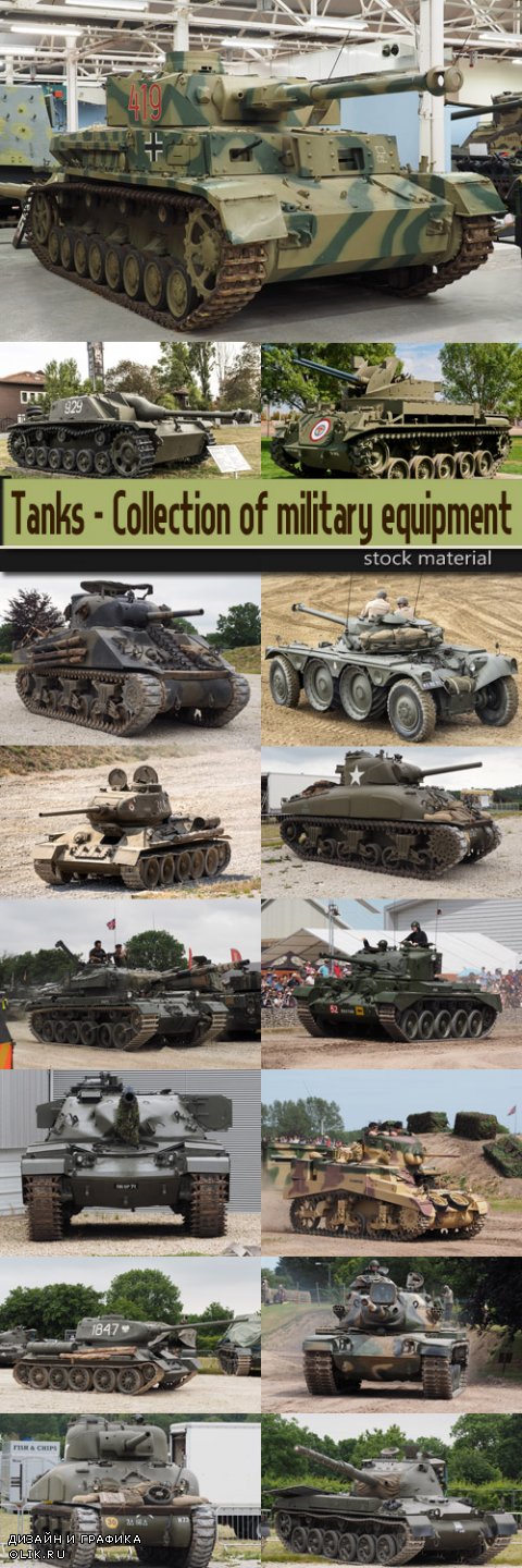 Tanks - Collection of military equipment