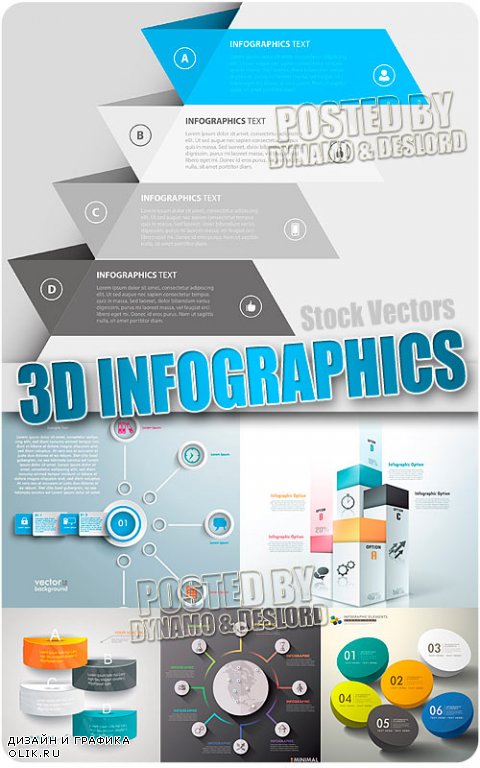 3D инфографика - Векторный клипарт