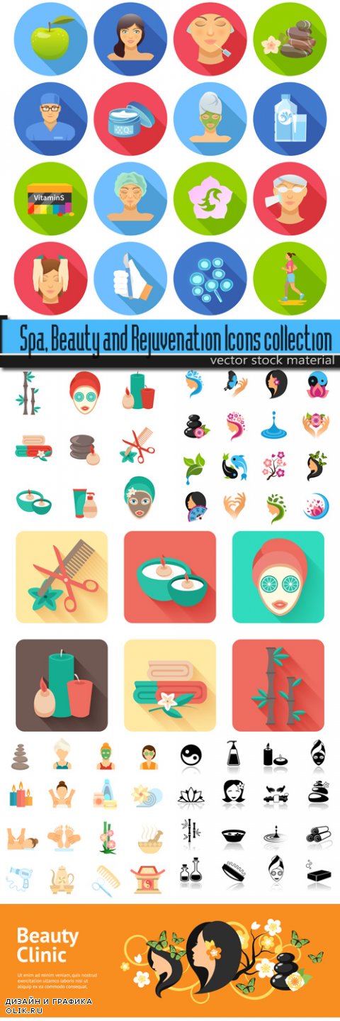 Spa, Beauty and Rejuvenation Icons collection