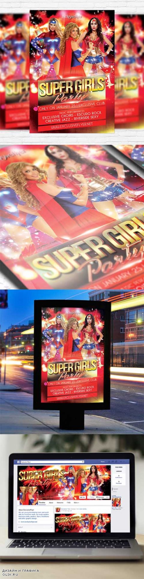 Flyer Template - Super Girls Party + Facebook Cover