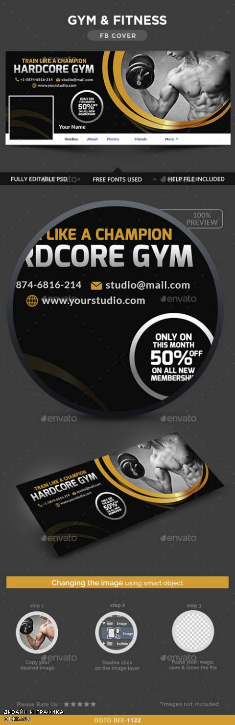 Gym & Fitness Facebook Cover 14704082