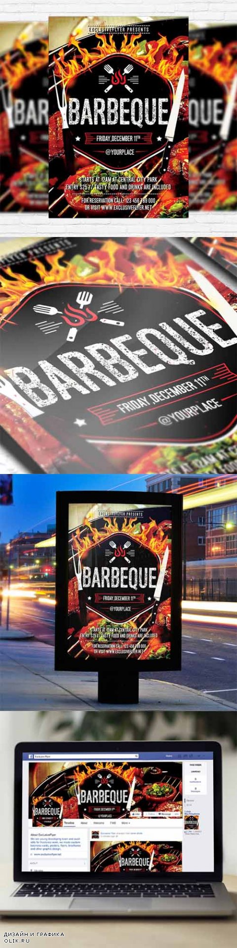 Flyer Template - Barbeque Party + Facebook Cover