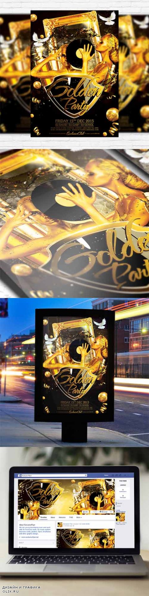 Flyer Template - Golden Party + Facebook Cover