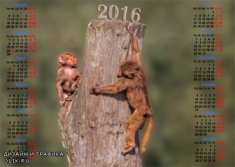  Календарь - Две обезьянки на пеньке 