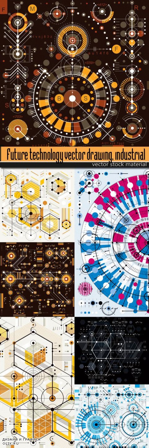 Future technology vector drawing, industrial background