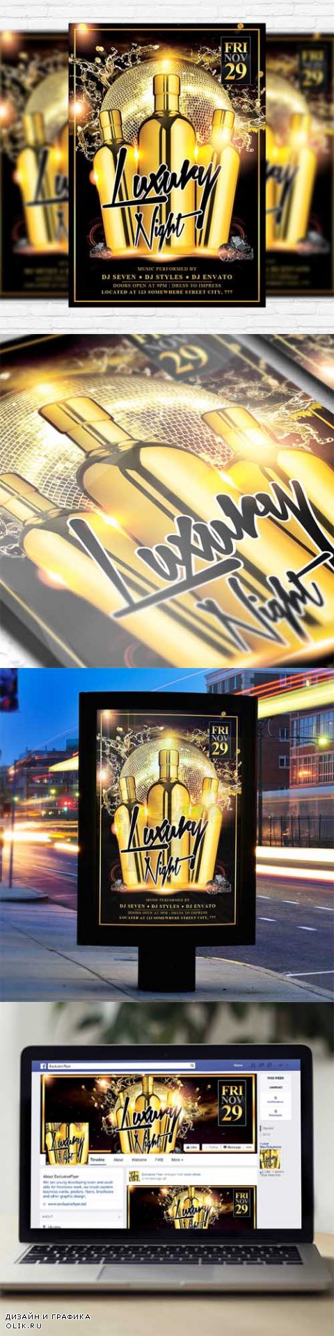 Flyer Template - Luxury Night + Facebook Cover