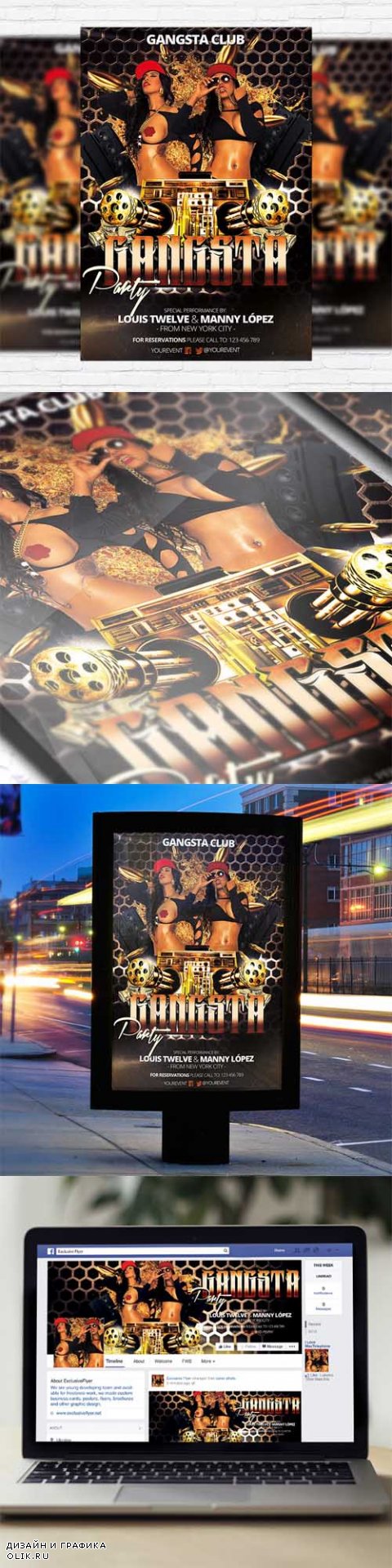 Flyer Template - Gangsta Party + Facebook Cover