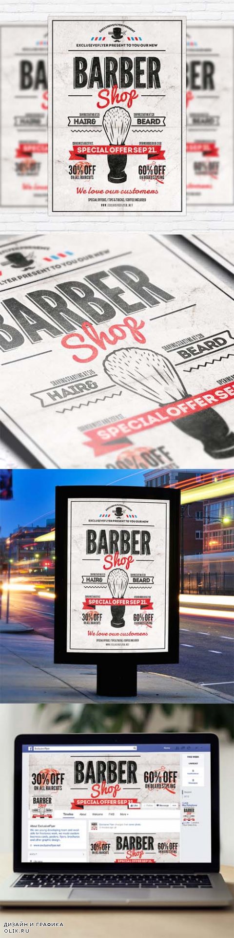 Flyer Template - Barber Shop Vol 2 + Facebook Cover