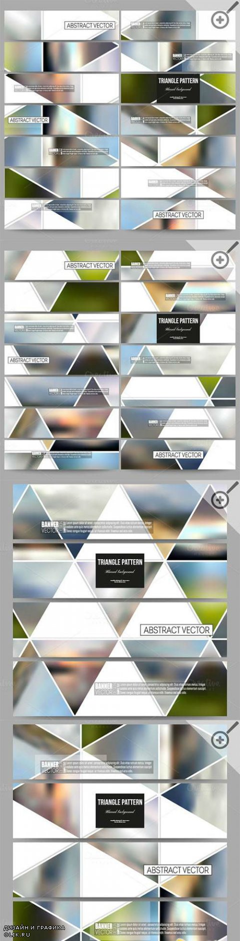 Vector Set of Blurred Banners