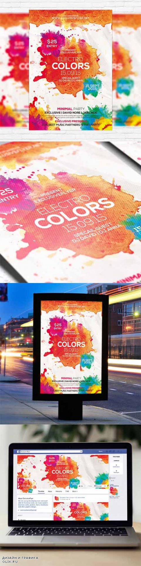 Flyer Template - Electro Colors + Facebook Cover