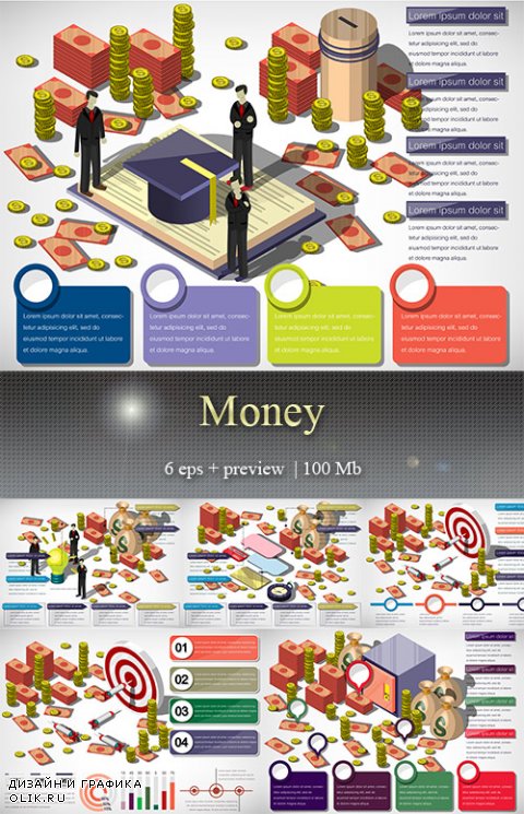 Инфографика деньги – Infographic money