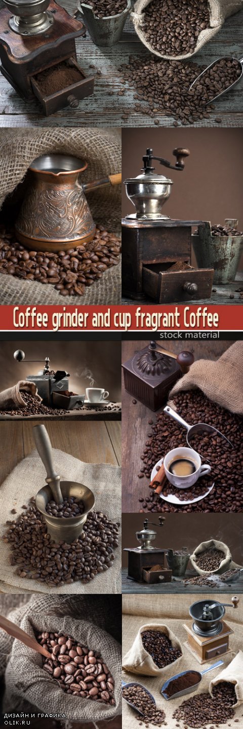 Coffee grinder and cup fragrant Coffee