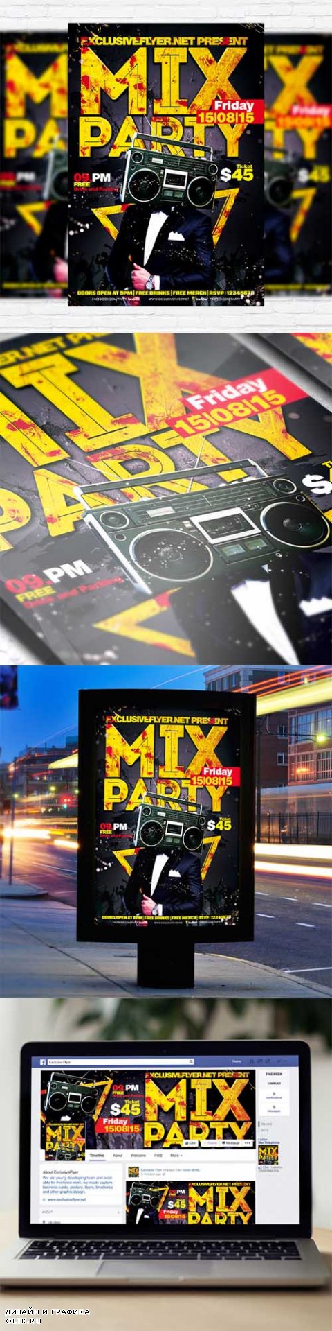 Flyer Template - Mix Party + Facebook Cover