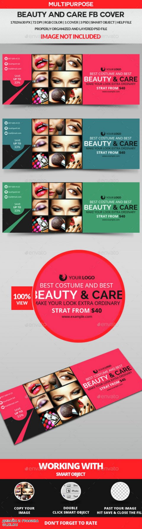 Beauty & Care Facebook Cover 14952279