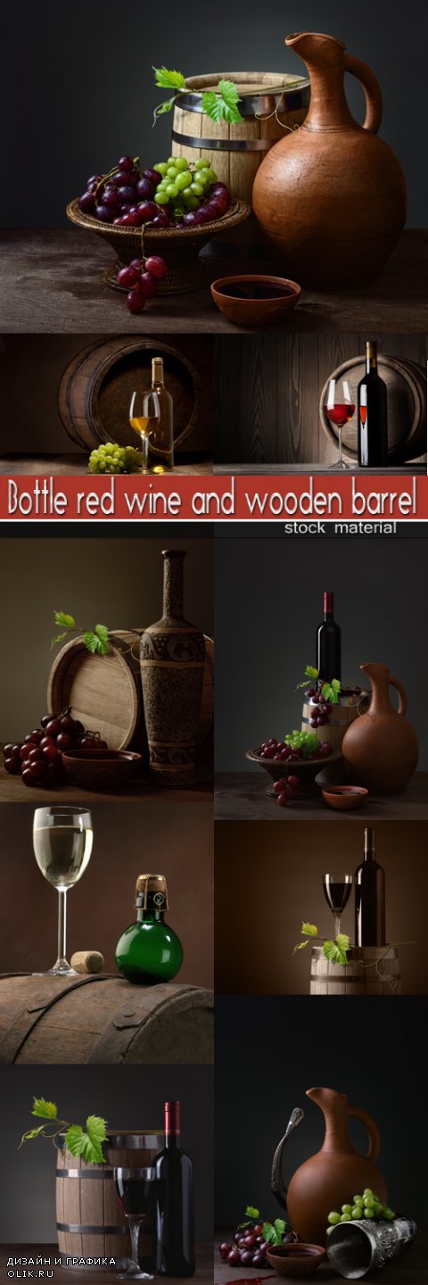 Bottle red wine and wooden barrel