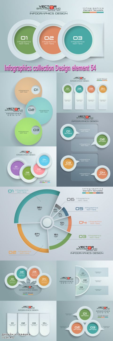 Infographics collection Design element 54