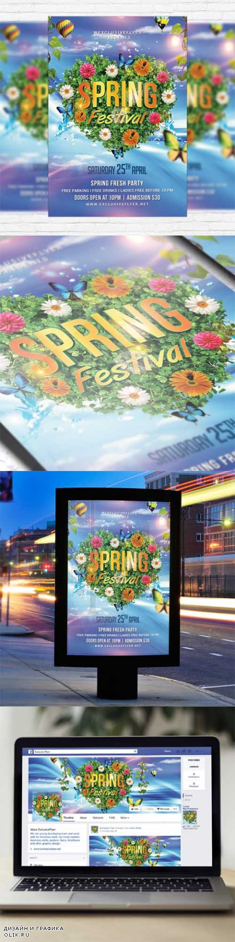 Flyer Template - Spring Festival Night + Facebook Cover