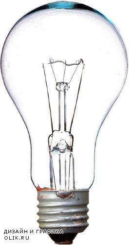 Лампа накаливания (электрическая лампочка) прозрачный фон