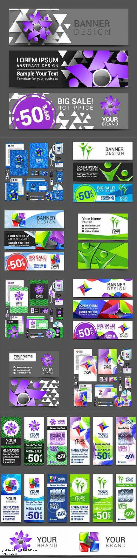 Vector - Corporate style banners and business cards
