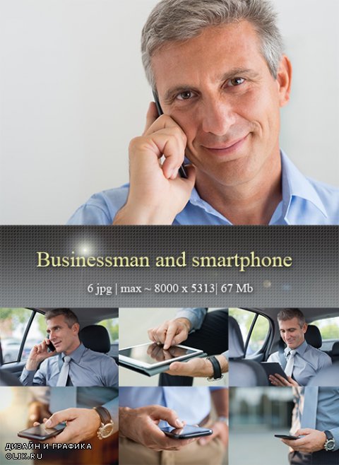 Бизнесмен и смартфон – Businessman and smartphone
