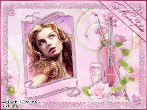 Романтическая рамка для фотошопа - Розовые мечты