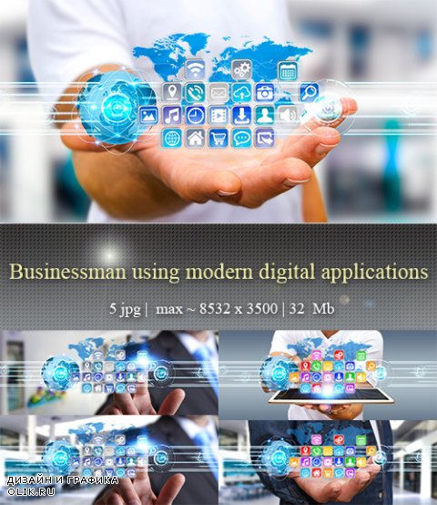 Бизнесмен использует современные цифровые приложения - Businessman using modern digital applications