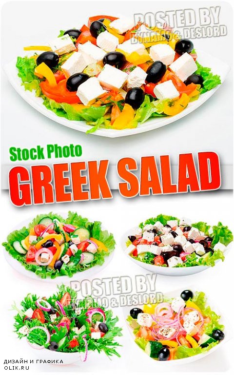 Греческий салат - Растровый клипарт
