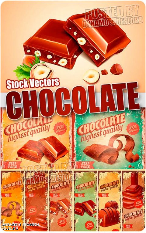 Шоколад - Векторный клипарт