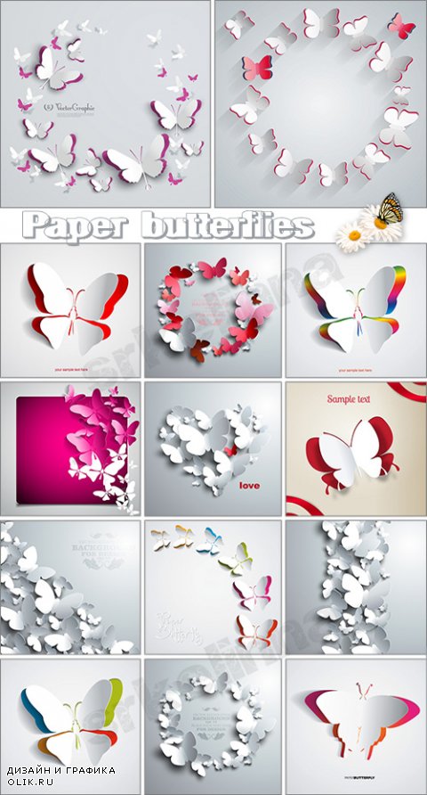Белые бумажные бабочки - White paper butterflies