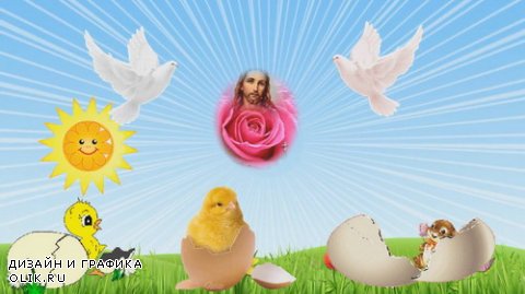 Easter joyfully meet! - Project for Proshow Producer