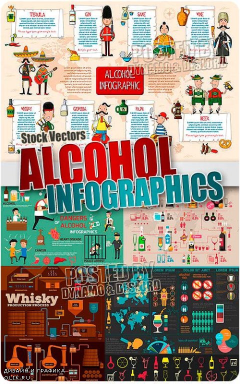 Алкоголь инфографика - Векторный клипарт