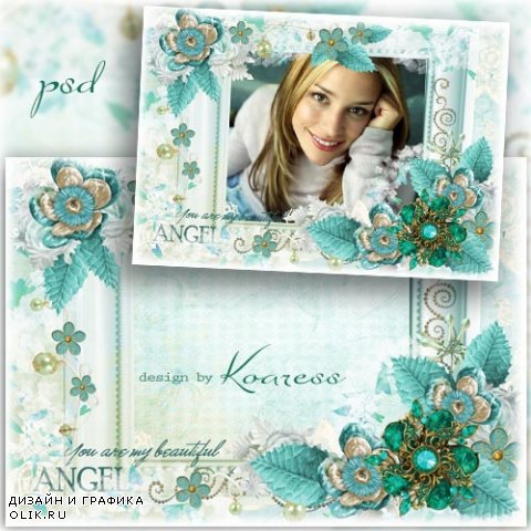 Романтическая рамка для фотошопа с цветами и ювелирными украшениями