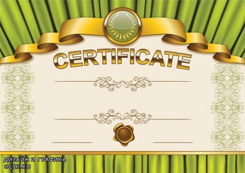 Сертификаты в векторе 29