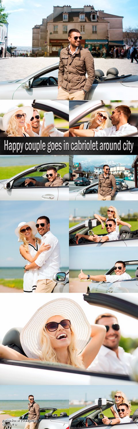 Happy couple goes in cabriolet around city