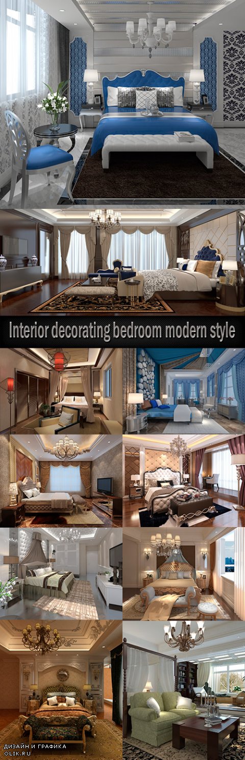 Interior decorating bedroom modern style
