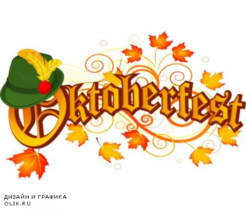 Октоберфест Oktoberfest - 25 Vector