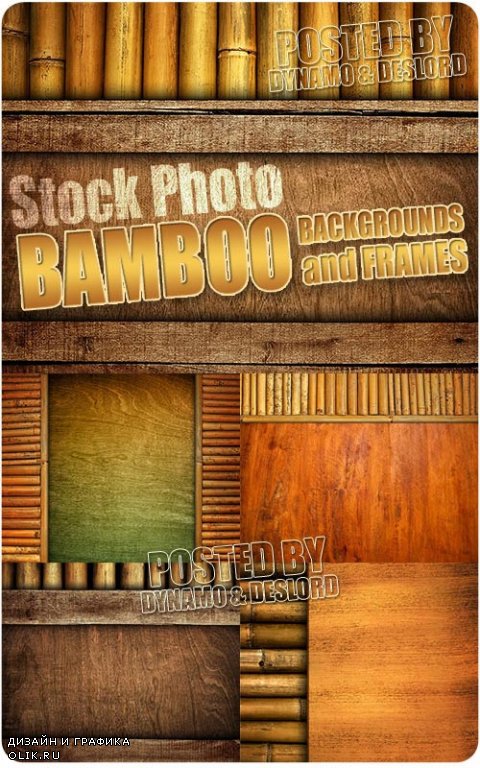 Бамбуковые фоны и рамки - Растровый клипарт
