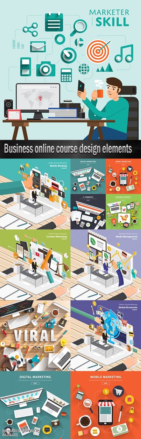 Business online course design elements