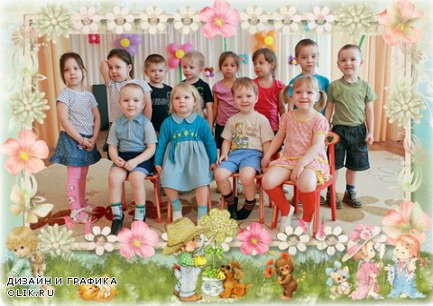Детская рамка для оформления группового фото - Наш детский сад
