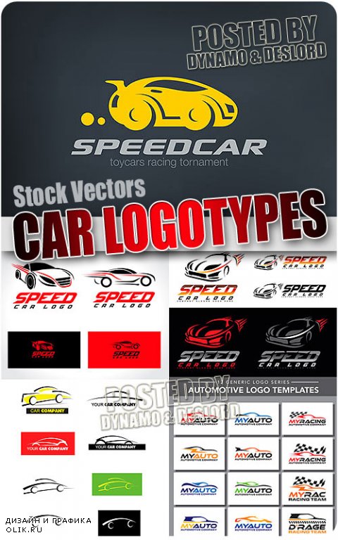 Автомобильные логотипы - Векторный клипарт