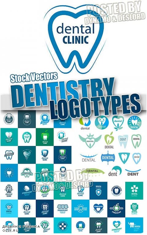 Стоматология логотипы - Векторный клипарт