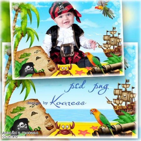 Рамка для фото малышей - Маленький пират