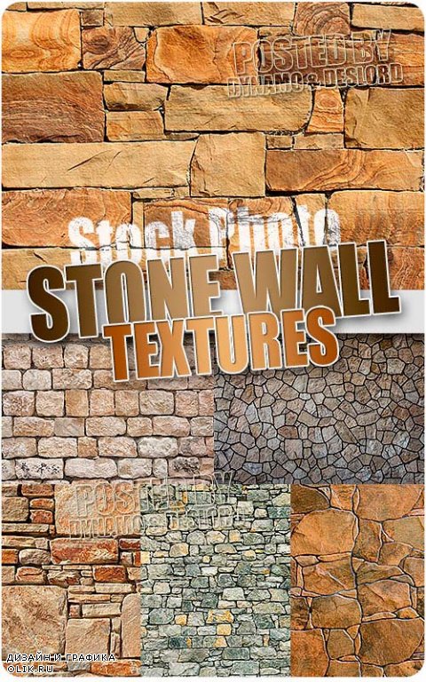 Каменная стена текстуры - Растровый клипарт
