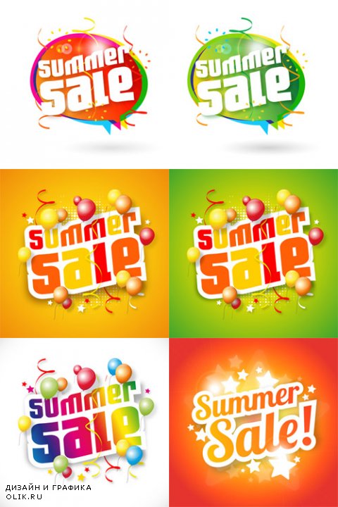 Vector Summer Sale