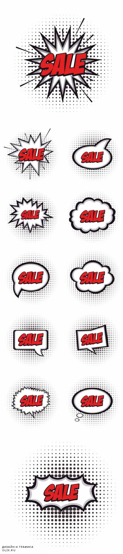 Vector Sale Comic Expressions