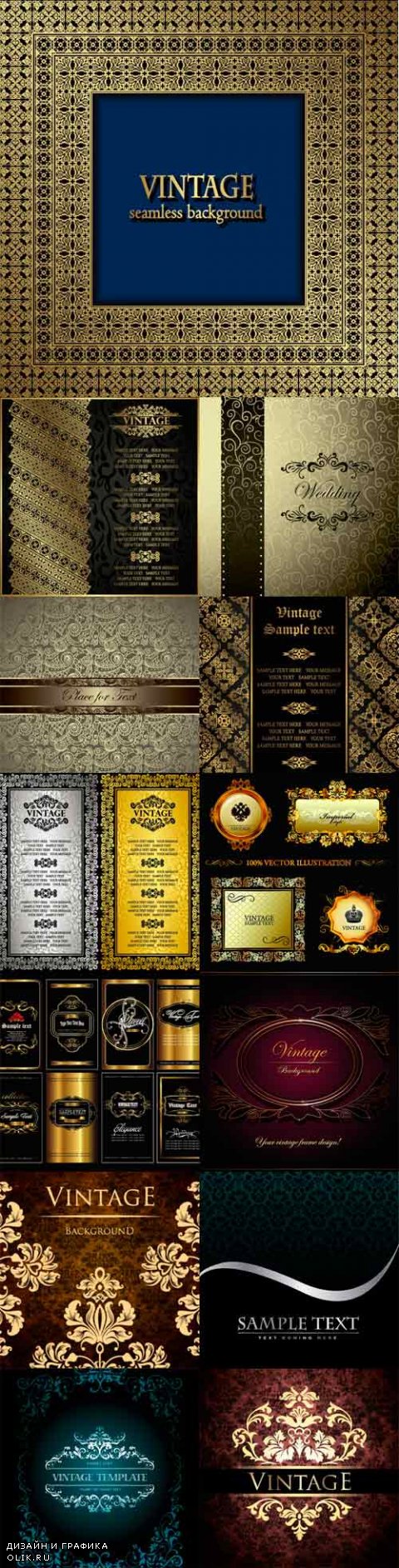 Vector vintage texture collection