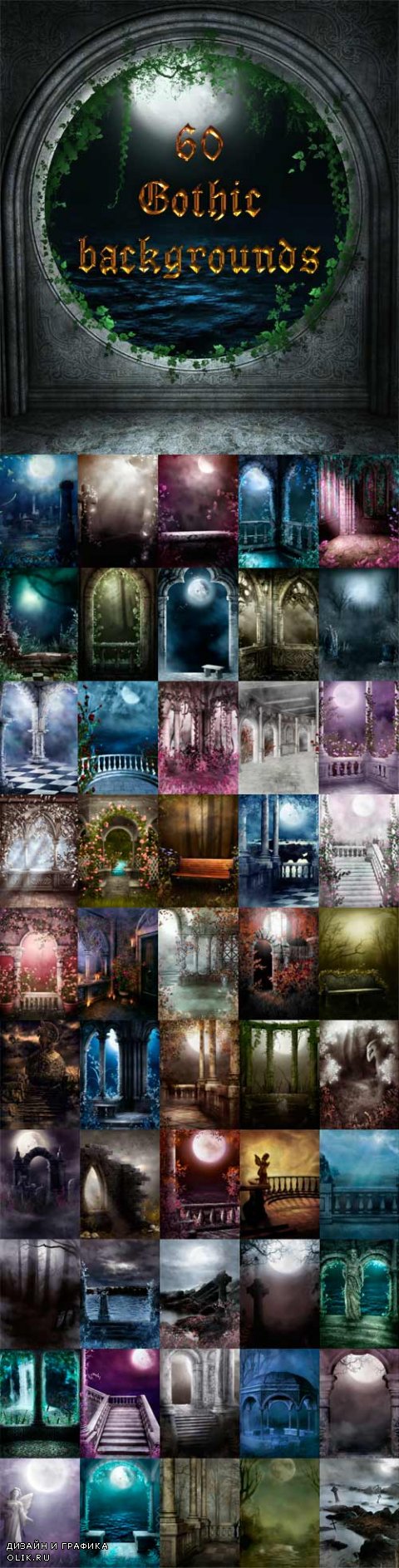 60 Gothic backgrounds