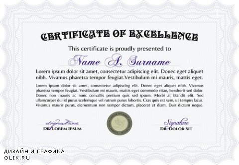 Сертификаты в векторе 31