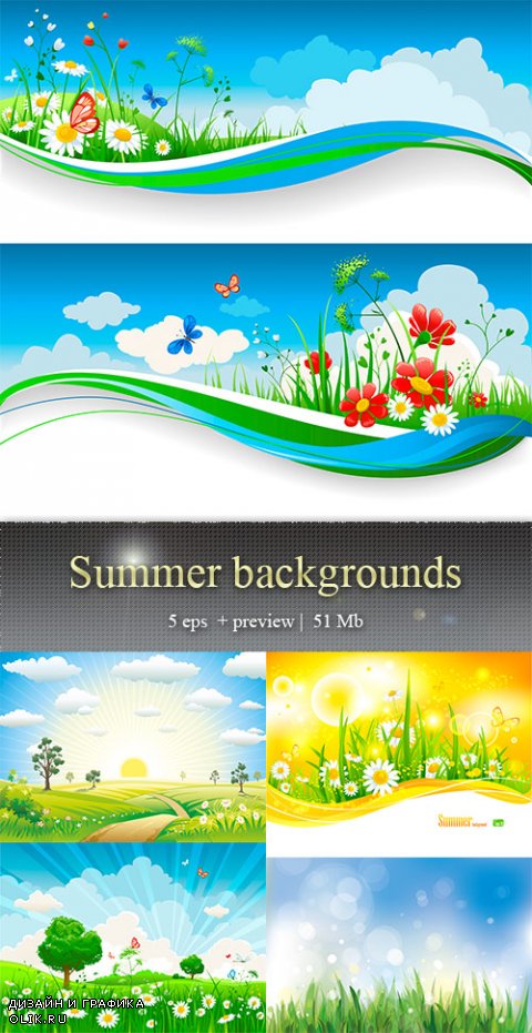 Летние  фоны – Summer backgrounds