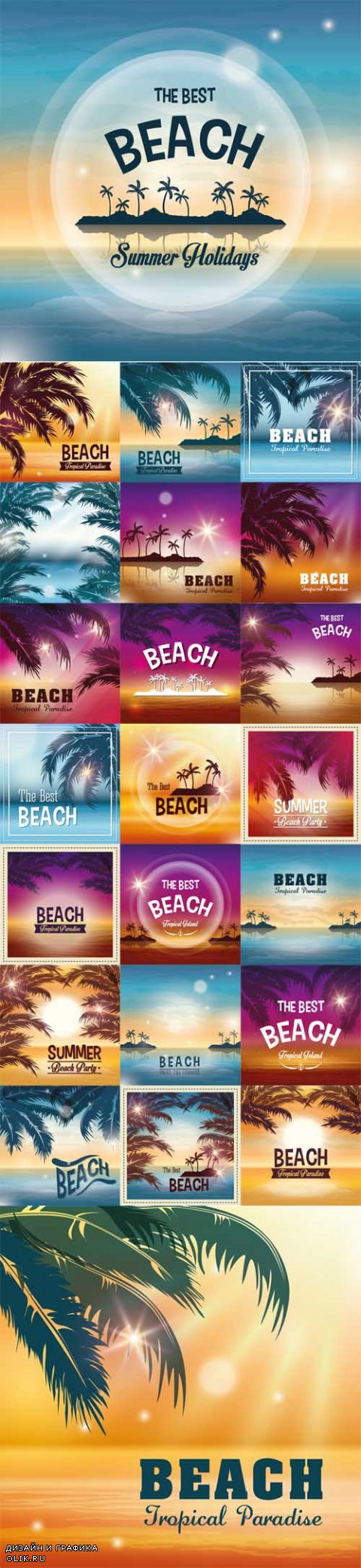 Vector Summer Season Palm and Beach Icon
